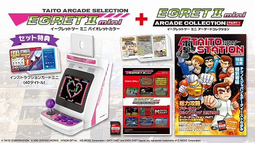 画像ギャラリー No.010のサムネイル画像 / 「ダブルドラゴン」「ザ・グレイト・ラグタイムショー」など10作品を収録。EGRET II mini用「アーケードコレクションPART1」12月18日発売