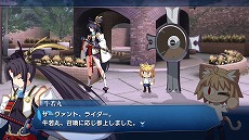 画像集 No.035のサムネイル画像 / 「MELTY BLOOD: TYPE LUMINA」,追加キャラクター第4弾“巌窟王”と“牛若丸”を本日実装。累計販売本数が35万本を突破