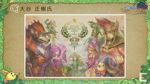30ǯǰݡȡȯäLegend of ManaפΥ˥Ჽ餫