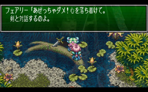 画像ギャラリー No.006のサムネイル画像 / 「聖剣伝説」30周年記念コンサート配信映像版を視聴。楽曲にまつわるゲーム映像が,生演奏とはまた違った感動を生む