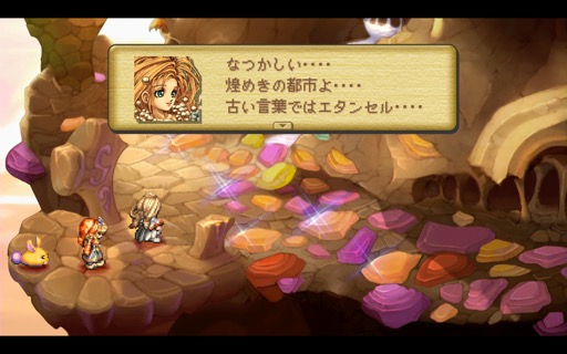 画像ギャラリー No.007のサムネイル画像 / 「聖剣伝説」30周年記念コンサート配信映像版を視聴。楽曲にまつわるゲーム映像が,生演奏とはまた違った感動を生む