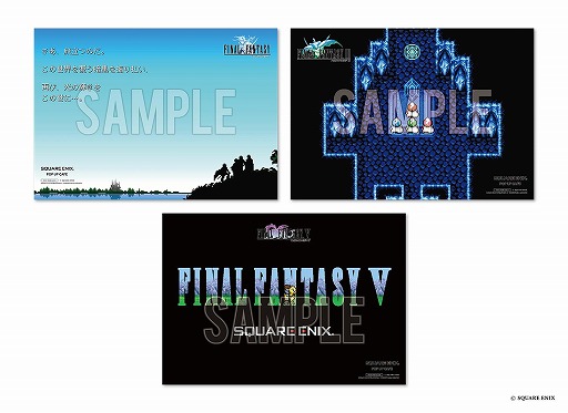 画像ギャラリー No.019のサムネイル画像 / 「FF ピクセルリマスター」×「SQUARE ENIX POP UP CAFE」コラボを12月13日に開始。初代FFからFFVIまでのコラボメニューが登場