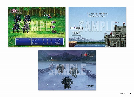 画像ギャラリー No.020のサムネイル画像 / 「FF ピクセルリマスター」×「SQUARE ENIX POP UP CAFE」コラボを12月13日に開始。初代FFからFFVIまでのコラボメニューが登場