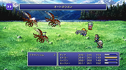 ꡼ No.004Υͥ / FFԥޥǡFFVI꡼ȿڥ饷ɤ˴ؤ롤׻ᡤϻˤ̱