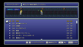 ꡼ No.008Υͥ / FFԥޥǡFFVI꡼ȿڥ饷ɤ˴ؤ롤׻ᡤϻˤ̱