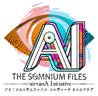 AI: ソムニウムファイル ニルヴァーナ イニシアチブ