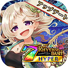 ナナリズムダッシュHYPER