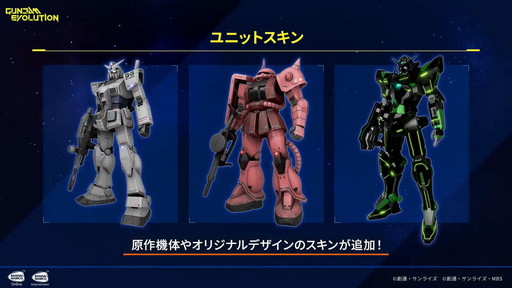 ꡼ No.008 | GUNDAM EVOLUTION׸ۿȤݡȡͥåȥƥȤǡȥ२ɤȡȥޥ饵UCϡɤʤɤ