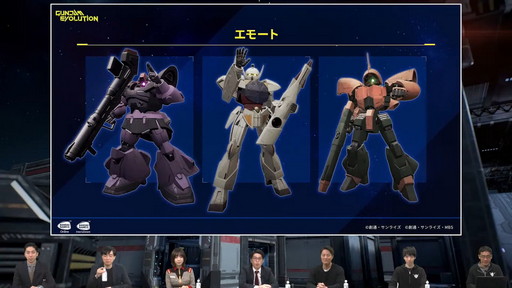 ꡼ No.013 | GUNDAM EVOLUTION׸ۿȤݡȡͥåȥƥȤǡȥ२ɤȡȥޥ饵UCϡɤʤɤ