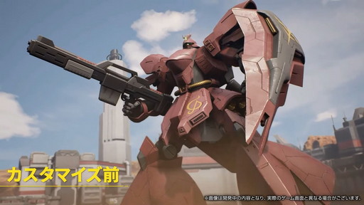 ꡼ No.015 | GUNDAM EVOLUTION׸ۿȤݡȡͥåȥƥȤǡȥ२ɤȡȥޥ饵UCϡɤʤɤ