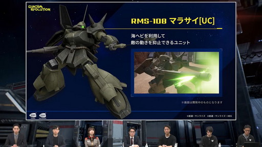 ꡼ No.026 | GUNDAM EVOLUTION׸ۿȤݡȡͥåȥƥȤǡȥ२ɤȡȥޥ饵UCϡɤʤɤ
