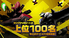 画像ギャラリー No.002のサムネイル画像 / 対戦型FPS「GUNDAM EVOLUTION」のネットワークテストがスタート。人気ストリーマーによる配信が決定に