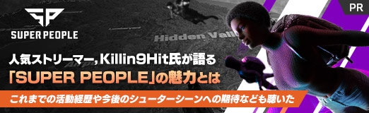 ꡼ No.012Υͥ / PRۿ͵ȥ꡼ޡKillin9Hit᤬SUPER PEOPLEפ̥ϤȤϡޤǤγư亣Υ塼ؤδԤʤɤİ