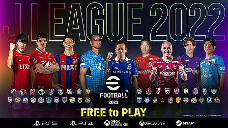 ꡼ No.013 | eFootball 2022פΡVer1.0.0ɤۿˡɥ꡼ʤɤοǤɲä1