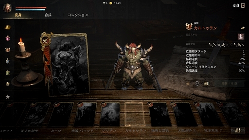 画像集#015のサムネイル/「リネージュW」プレイレポート。オンラインゲーム黎明期の名作が,世界中のプレイヤーと遊べる新作スマホゲームとなった