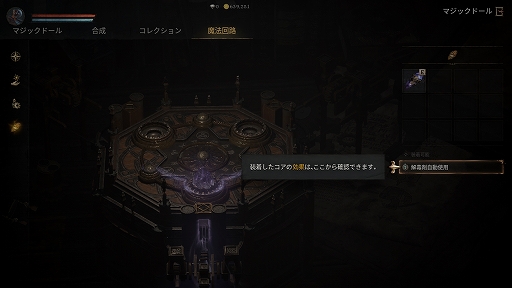 画像集#020のサムネイル/「リネージュW」プレイレポート。オンラインゲーム黎明期の名作が,世界中のプレイヤーと遊べる新作スマホゲームとなった