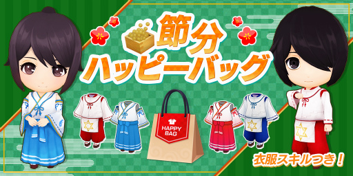 画像ギャラリー No.003のサムネイル画像 / 「貞子M」豆で鬼を攻撃できる節分イベントが開催