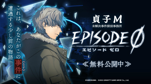 画像ギャラリー No.005のサムネイル画像 / 「貞子M」豆で鬼を攻撃できる節分イベントが開催