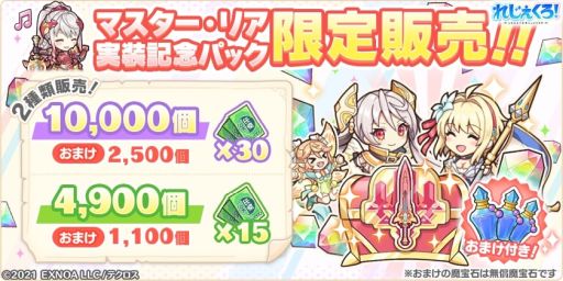 ���������꡼ No.004�Υ���ͥ������ / �֤줸�������� ���쥸����ɡ��������С����פ˿������ȥޥ��������ꥢ�ɤ��о�