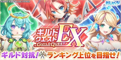画像ギャラリー No.008のサムネイル画像 / 「れじぇくろ! 〜レジェンド・クローバー〜」に新キャラ“真田幸村”と“ブリュンヒルデ”登場