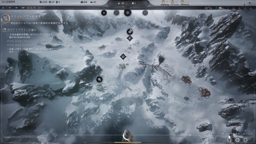 ꡼ No.017 | ˴륷ƥӥFrostpunk 2ץץå󡣤줫30ǯ˱ɤؤƻéϤ᤿Ϥɤ˸Τ