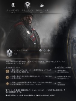 ꡼ No.027 | ˴륷ƥӥFrostpunk 2ץץå󡣤줫30ǯ˱ɤؤƻéϤ᤿Ϥɤ˸Τ