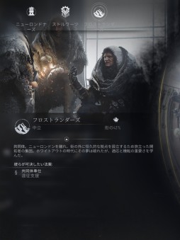 ꡼ No.028 | ˴륷ƥӥFrostpunk 2ץץå󡣤줫30ǯ˱ɤؤƻéϤ᤿Ϥɤ˸Τ