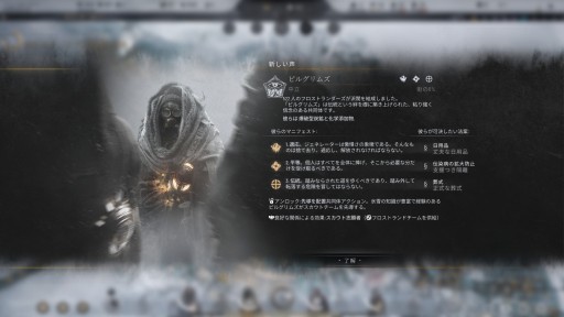 ꡼ No.037 | ˴륷ƥӥFrostpunk 2ץץå󡣤줫30ǯ˱ɤؤƻéϤ᤿Ϥɤ˸Τ