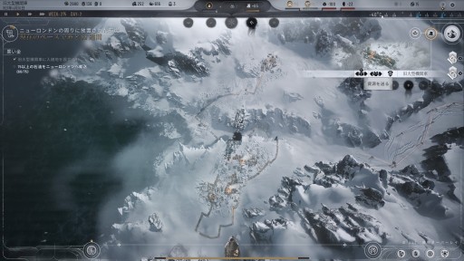 ꡼ No.045 | ˴륷ƥӥFrostpunk 2ץץå󡣤줫30ǯ˱ɤؤƻéϤ᤿Ϥɤ˸Τ
