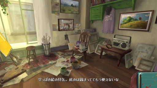 画像ギャラリー No.007のサムネイル画像 / 見つけたのは,とっておきの景色。夢追う女性画家の謎解きゲーム「Behind the Frame」をプレイ