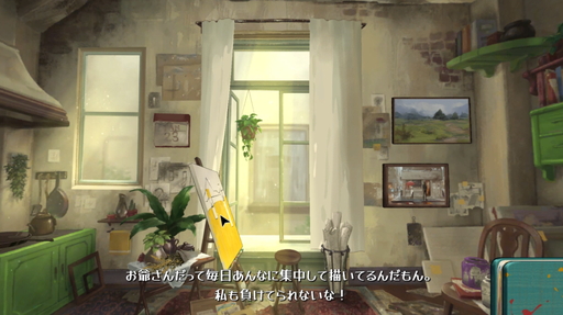 画像ギャラリー No.015のサムネイル画像 / 見つけたのは,とっておきの景色。夢追う女性画家の謎解きゲーム「Behind the Frame」をプレイ