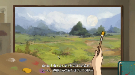 画像ギャラリー No.016のサムネイル画像 / 見つけたのは,とっておきの景色。夢追う女性画家の謎解きゲーム「Behind the Frame」をプレイ