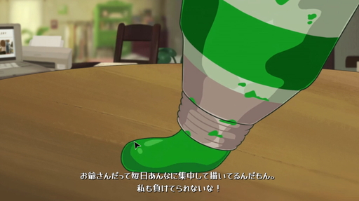 画像ギャラリー No.020のサムネイル画像 / 見つけたのは,とっておきの景色。夢追う女性画家の謎解きゲーム「Behind the Frame」をプレイ