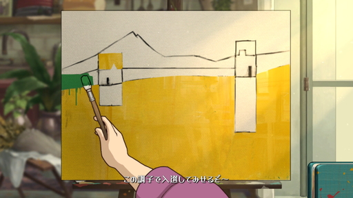 画像ギャラリー No.021のサムネイル画像 / 見つけたのは,とっておきの景色。夢追う女性画家の謎解きゲーム「Behind the Frame」をプレイ