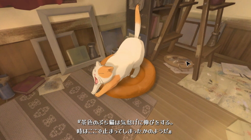 画像ギャラリー No.023のサムネイル画像 / 見つけたのは,とっておきの景色。夢追う女性画家の謎解きゲーム「Behind the Frame」をプレイ