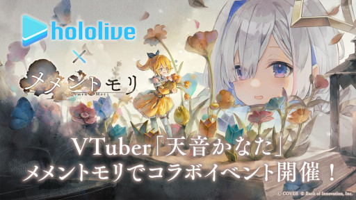 ���������꡼ No.006�Υ���ͥ������ / �ۥ��饤�֤�ŷ�����ʤ����󤬡֥���ȥ��פȥ���ܡ�6��30�����о줹�뿷����饯�����֥�ߥ��פ����Ѷʡ�lumière�פβξ���ô��