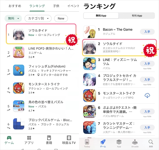 ꡼ No.005Υͥ / ֥륿ɡפApp store/Google Play̵󥭥󥰾̤ˡͷԥåå׵Ⳬ