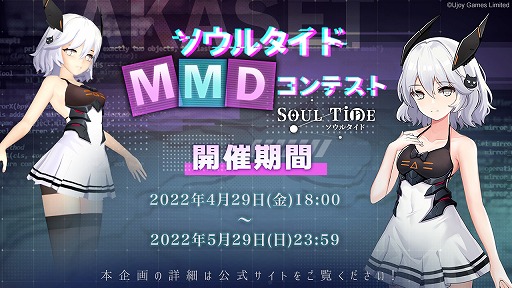 ꡼ No.001Υͥ / ֥륿ɡפǥåȡMMDǥMMDư襳ƥȤ򳫺