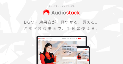 ꡼ No.002Υͥ / Audiostock֥󥷥󥰡֡Ķפؤγڶ󶡤򳫻