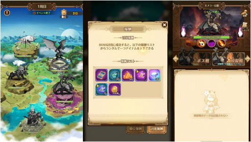 画像ギャラリー No.002のサムネイル画像 / 「パニリヤ・ザ・リバイバル」と「ライザのアトリエ 〜常闇の女王と秘密の隠れ家〜」のコラボイベントが開催決定