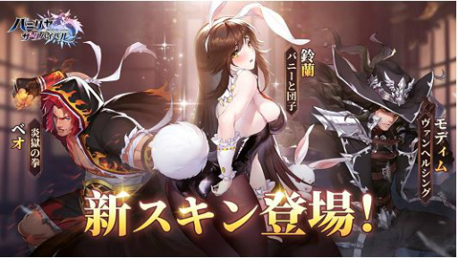 画像ギャラリー No.003のサムネイル画像 / 「パニリヤ・ザ・リバイバル」と「ライザのアトリエ 〜常闇の女王と秘密の隠れ家〜」のコラボイベントが開催決定