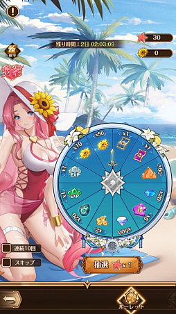 ���������꡼ No.002�Υ���ͥ������ / �֥ѥ˥�䡦������Х��Х�ס�SSR��ͺ�ȥ�������ɤ��о줹��6��ڥ���륤�٥�Ȥ򳫺�