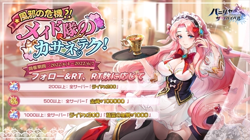 ���������꡼ No.005�Υ���ͥ������ / �֥ѥ˥�䡦������Х��Х�ס�SSR��ͺ�ȥ�������ɤ��о줹��6��ڥ���륤�٥�Ȥ򳫺�