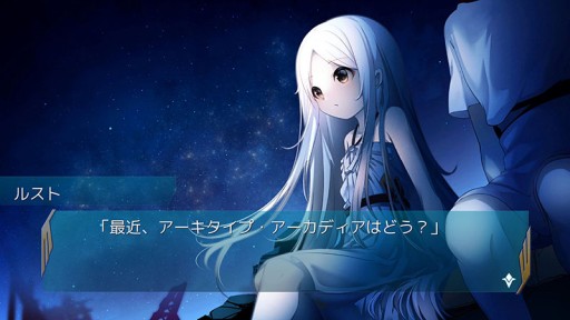 画像ギャラリー No.004のサムネイル画像 / ケムコのPS/Switchタイトルがセール中。「インフィニットリンクス」や「最悪なる災厄人間に捧ぐ」など