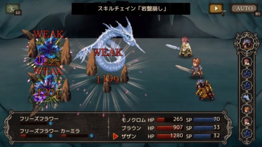 画像ギャラリー No.007のサムネイル画像 / ケムコのPS/Switchタイトルがセール中。「インフィニットリンクス」や「最悪なる災厄人間に捧ぐ」など