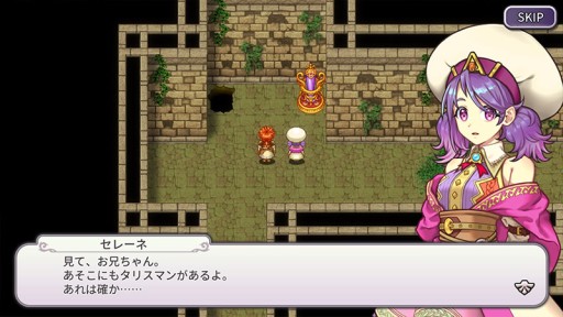 画像ギャラリー No.011のサムネイル画像 / ケムコのPS/Switchタイトルがセール中。「インフィニットリンクス」や「最悪なる災厄人間に捧ぐ」など