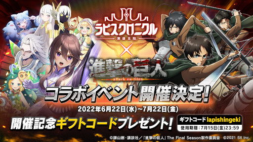 ���������꡼ No.001�Υ���ͥ������ / �֥�ԥ������˥���ס����˥�ֿʷ�ε�͡פȤΥ���ܥ��٥�Ȥ�6��22�����鳫��