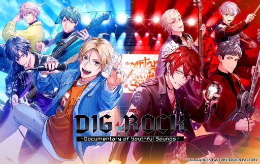 画像ギャラリー No.001のサムネイル画像 / 2つのバンドに密着取材を行うドキュメンタリーADV「DIG-ROCK -Documentary of Youthful Sounds-」本日発売