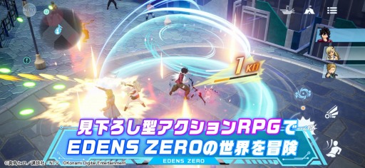 ���������꡼ No.004�Υ���ͥ������ / ���ޥ۸������������RPG��EDENS ZERO Pocket Galaxy�פ��ۿ�����2��24���˷��ꡣ��������ȥ쥤�顼�����