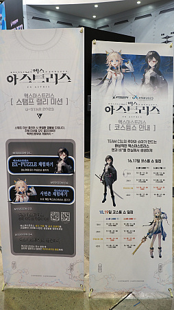 G-STAR 2023ϡ֥ȥꥹ׽ץ쥤߹Ӥθܤ⤤ϤƤΤϥХȥä